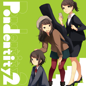 絵本と電車のロンド (feat. ぽんず)