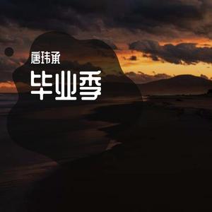 阳阳（prod by Lv9）