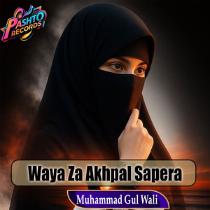 Waya Za Akhpal Sapera