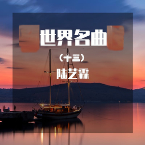 G大调弦乐小夜曲