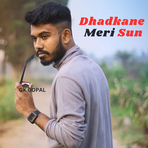 Dhadkane Meri Sun
