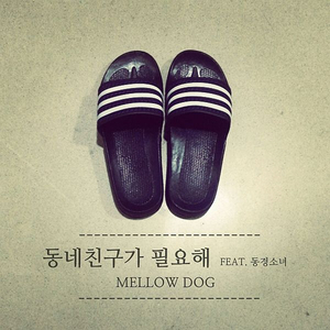 추억은 아무런 힘이 없다