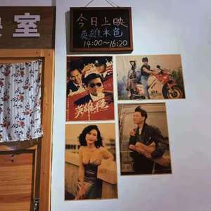 过来坐（Prod by LEYCO）