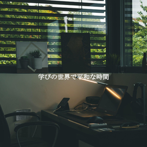 Vivacious Moods for Cold Weather Blues