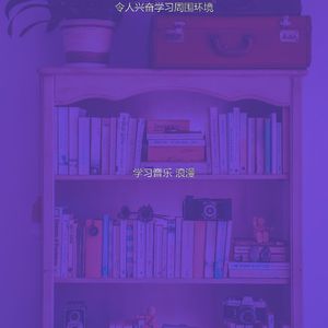 微妙的学校心情