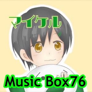 季 クライマックス