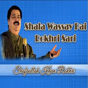 Shala Wassay Pai Rokhri Sari