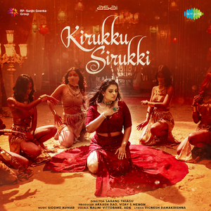 Kirukku Sirukki