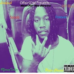 Lego (Official Audio)