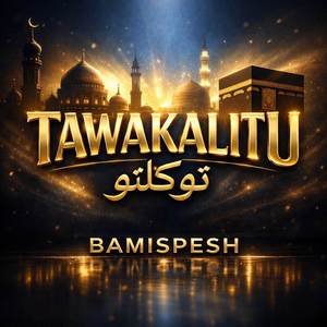 TAWAKALITU