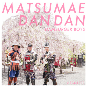 松前 DAN DAN -松前町-