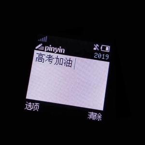 Bite The Bullet（prod by Red killer)