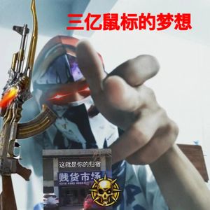 都市物语(prod.tired)