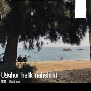 kitarmangu（完整版）