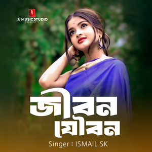 JIBON JOUBON