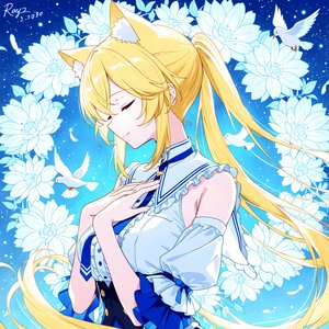 アカツキライト