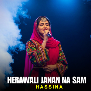 Herawali Janan Na Sam