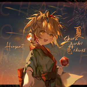 夏色 -Charm of Scarlet Flames-