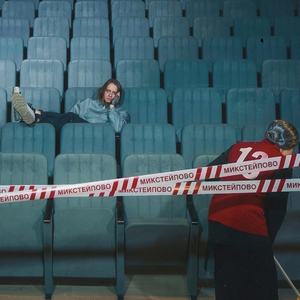 Не с той ноги / Должен сказать