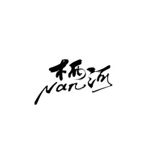 最亲的人（翻自 岳云鹏）