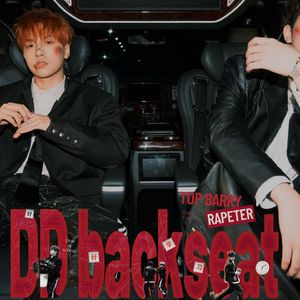 ”小黄毛“ Top barry x Rapeter x 采样孟菲斯 Type Beat