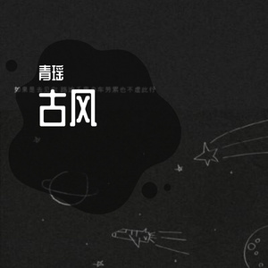 九九八十一