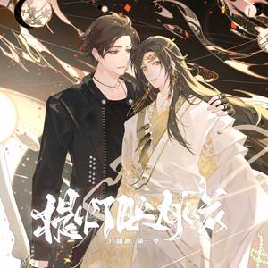 不敢言 (Only Piano)