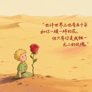 暗恋甜蜜期待