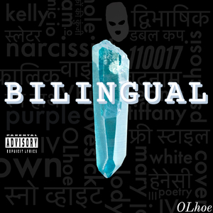 Bilingual