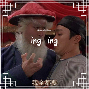 ing ing
