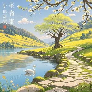 长坡岭的春天