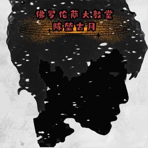 佛罗伦萨大教堂