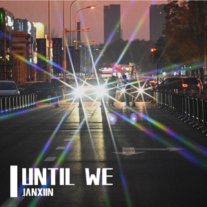 UNTIL WE （Version1）