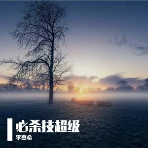 眉清目秀