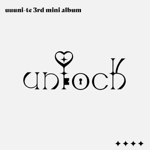 キミボク行進曲