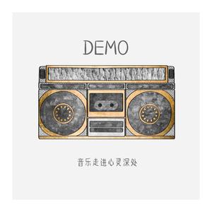 致高考（DEMO）
