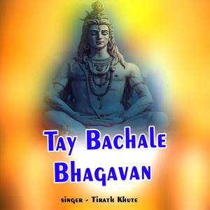Tay Bachale Bhagavan