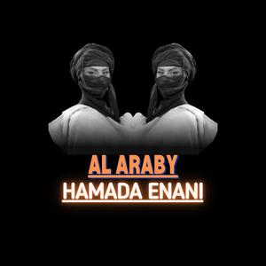 illusion (with Mokhtar Saied)