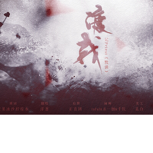 渡我——记《默读》（Cover 钟嘉欣）