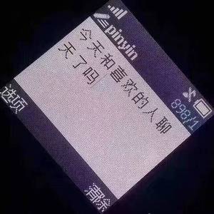 GET IT!!!! (Prod.By Zain)