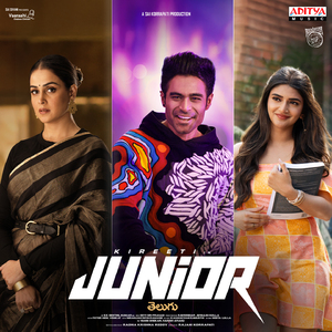 Junior (Teaser BGM From "Junior")