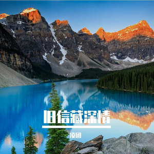 剑破九天