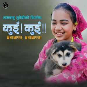 Whimper Whimper ! Kuin ! Kuin !! कुइँ ! कुइँ ! Children Song