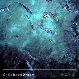 햇살에입맞추며