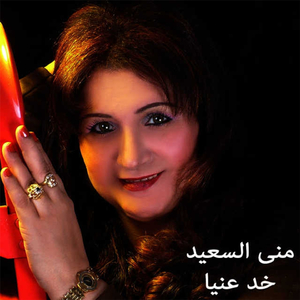 Khod Enya