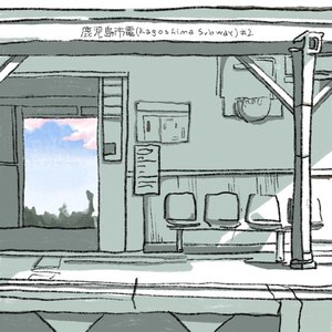 鹿児島中央駅前 (Kagoshima Chuoeki-Mae) N11