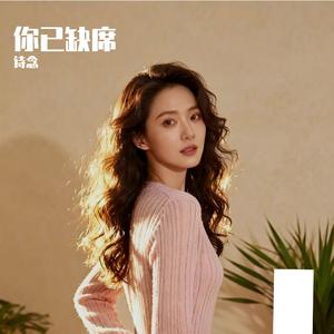 钥匙串没了你的坠