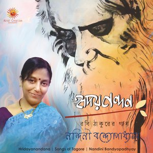 Hridaynandan Bone Nibhruto