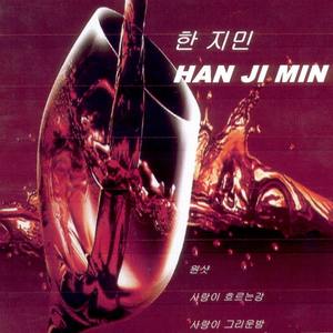 서울에서 나성까지