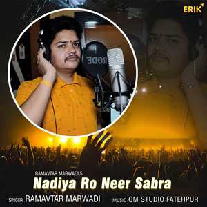 Nadiya Ro Neer Sabra